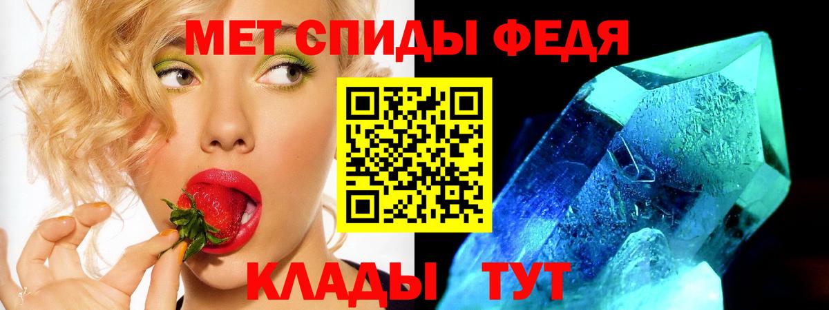 Amphetamine Premium  Вход с VPN  Amphetamine  Борзя 
