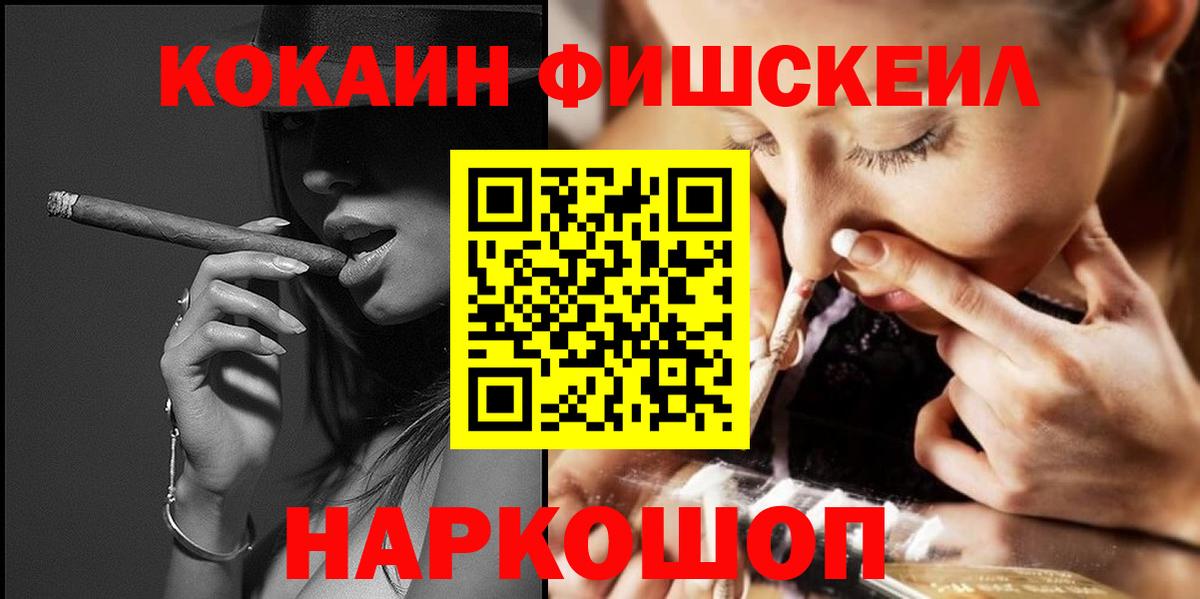 Борзя  Cocaine Эквадор  COCAIN 99%  Вход с VPN 