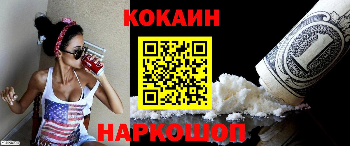 COCAIN 98% Борзя