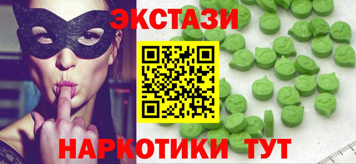 Борзя  Ecstasy louis Vuitton  Ecstasy Punisher  ЭКСТАЗИ  Вход с VPN 