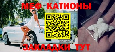 меф Владимир