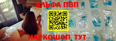 первитин Владивосток