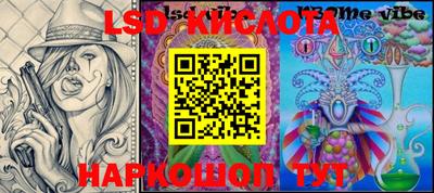первитин Владивосток