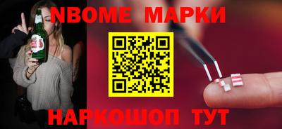 первитин Владивосток