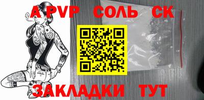 меф Владимир