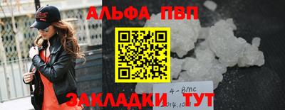 первитин Владивосток