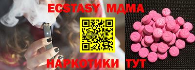 первитин Владивосток