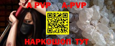 первитин Владивосток