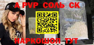 первитин Владивосток