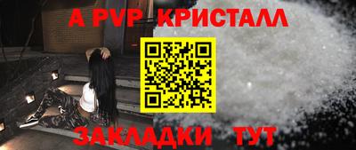 меф Владимир