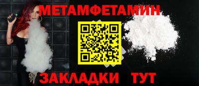 меф Владимир