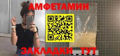 меф Владимир
