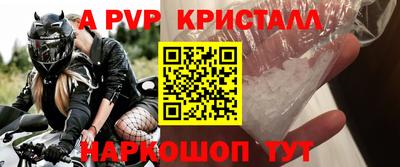 mdpv Владикавказ