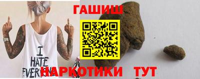 первитин Владивосток