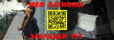 меф Владимир