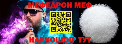 первитин Владивосток