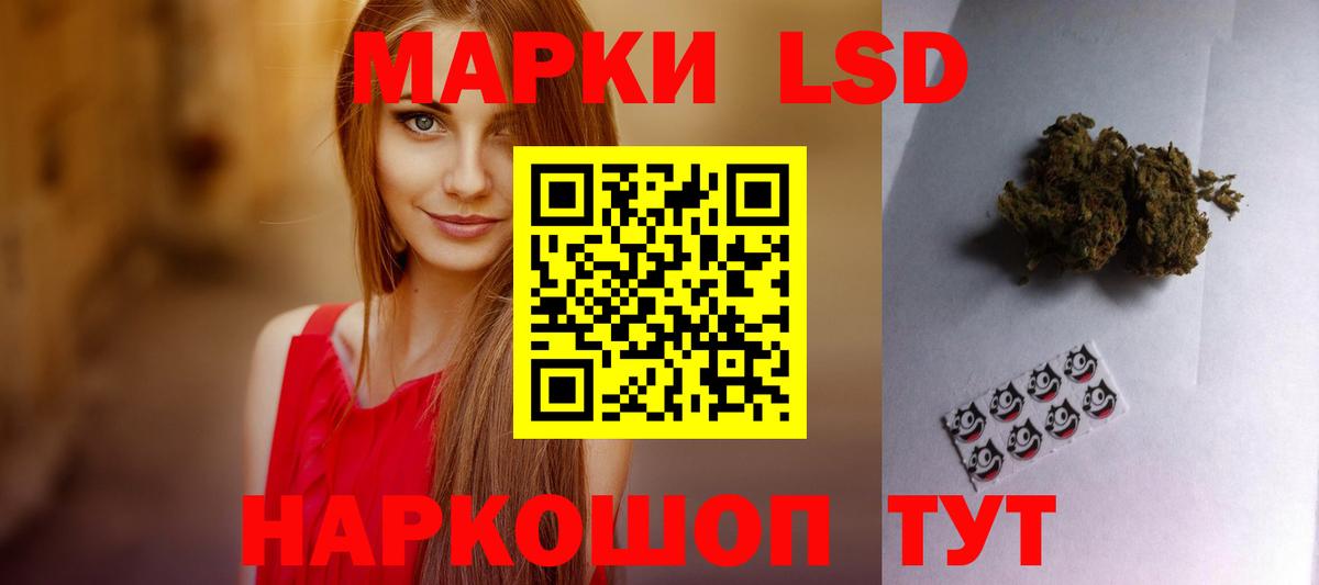 LSD-25 экстази кислота    онион  Вход с VPN  Борзя  Лсд 25 экстази ecstasy 