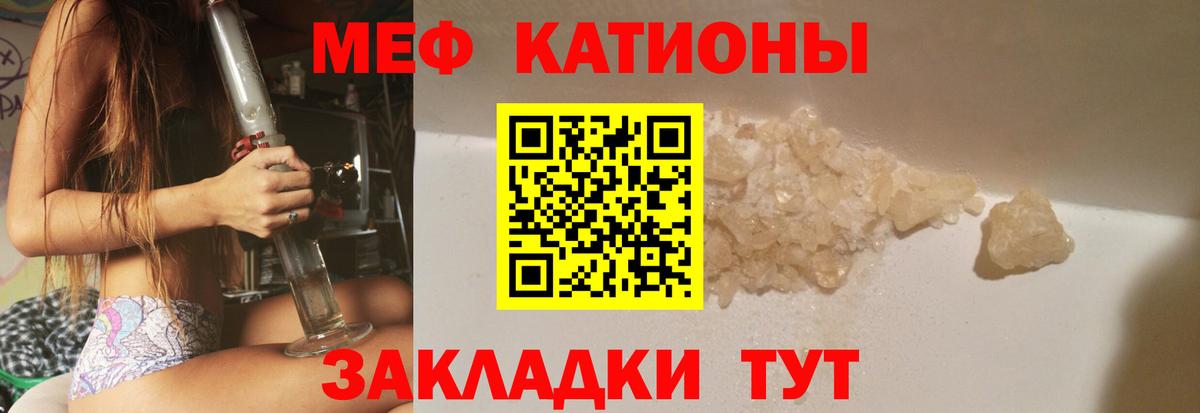 Борзя  МЯУ-МЯУ мука  Меф  Вход с VPN  МЯУ-МЯУ mephedrone 