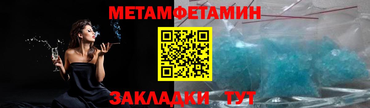 Борзя  Первитин витя  Вход с VPN 