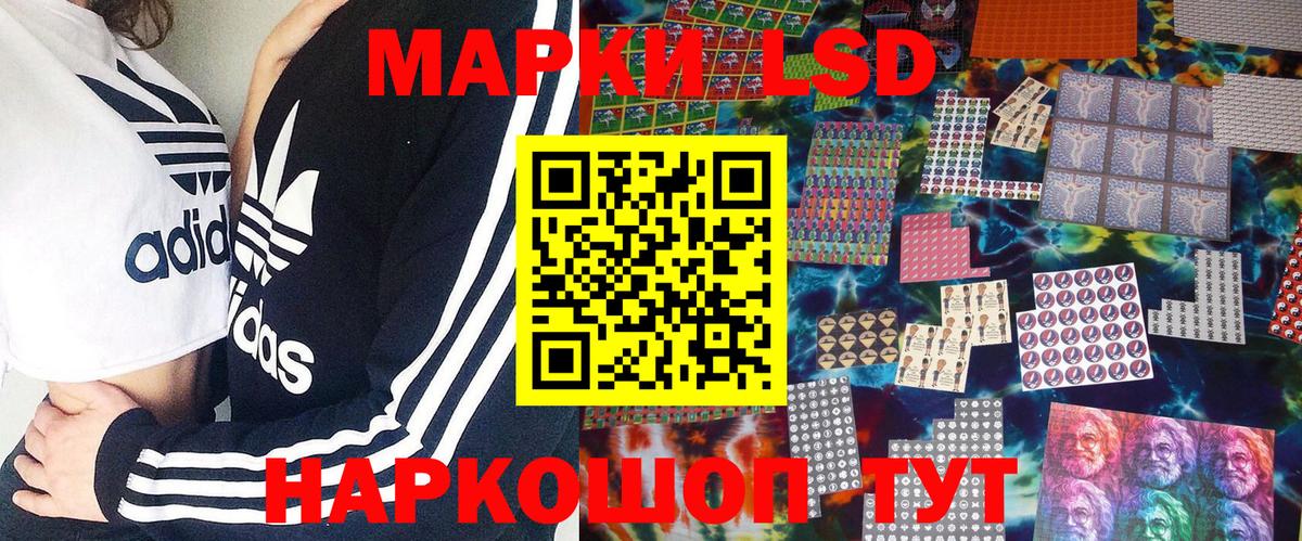 Борзя  Наркотические марки 1,5мг  Наркотические марки  Вход с VPN 