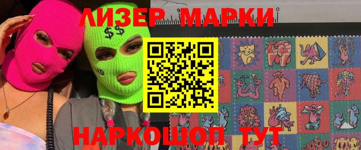 Бошки Шишки  Метамфетамин  COCAIN  Сколько стоит  Марихуана  Борзя  ГАШ  Вход с VPN  Меф МЯУ МЯУ кристаллы 