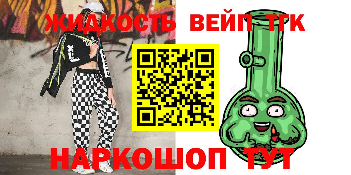 Борзя  Дистиллят ТГК гашишное масло  Вход с VPN 