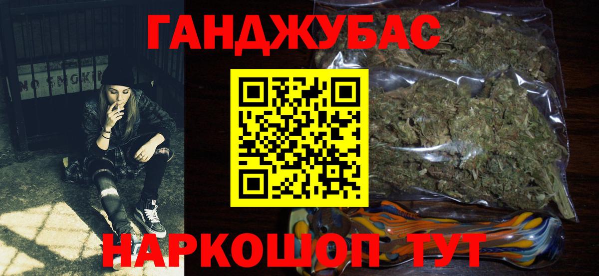Бошки Шишки ГИДРОПОН Борзя