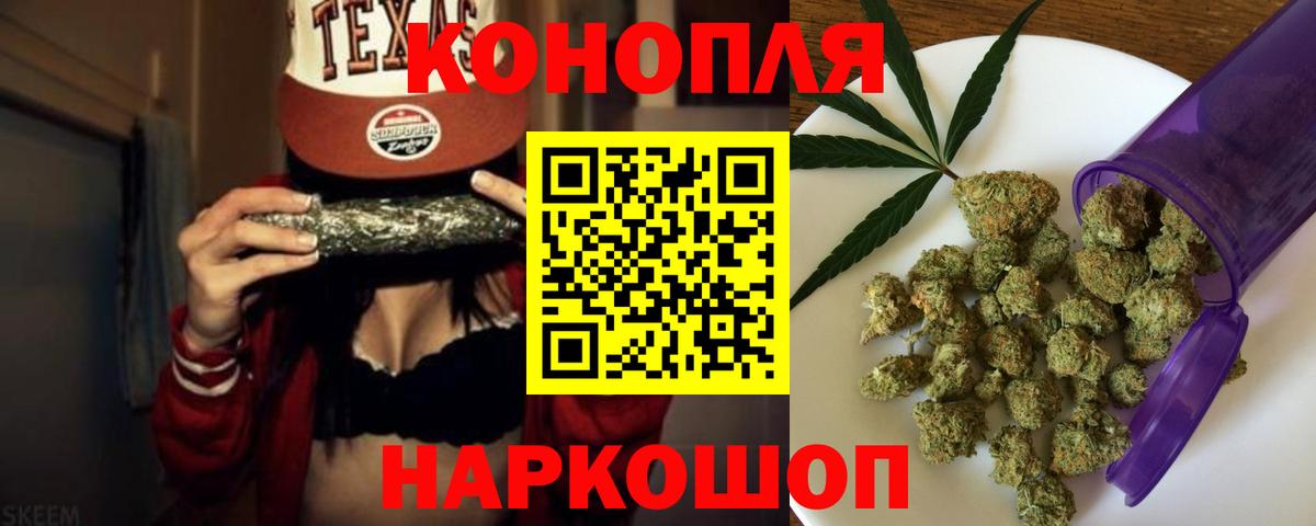 Конопля план  Каннабис конопля  Борзя  Вход с VPN  МАРИХУАНА OG Kush 